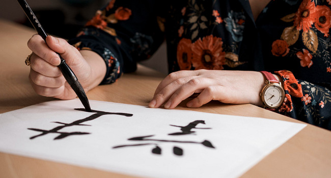 Китайский язык для взрослых Санкт-Петербург - изображение 1