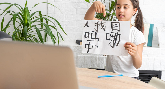 Обучение китайскому языку Санкт-Петербург - изображение 2