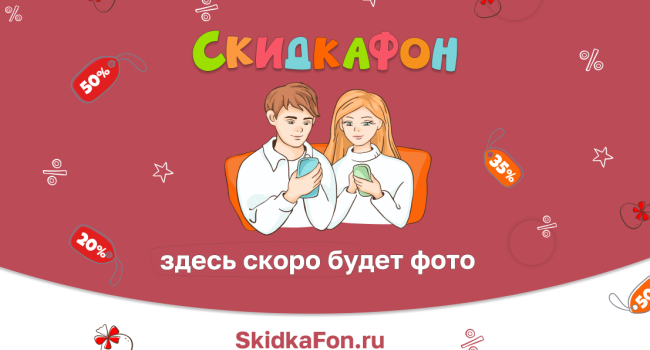 Автосигнализация с установкой Санкт-Петербург - изображение 1